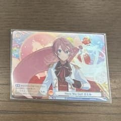 すとぷりさとみカードのサムネイル