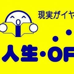 ドラ慰もんさん専用のサムネイル