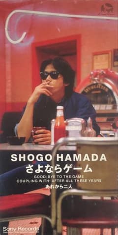 浜田省吾 CD アルバム26枚+シングル8枚セット❗️ Yahoo! 顺通转运