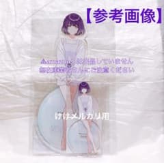 秦谷美鈴 BIGアクリルスタンド 極楽湯 オンライン限定品 未開封 学マス 