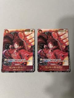 ワンピースカード モンキー・D・ルフィ 2枚セット ST01-012 黒背景のサムネイル