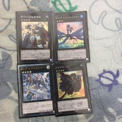エクシーズ４枚セットのサムネイル