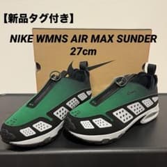 じ*と様 【新品タグ付】 NIKE WMNS AIR MAX SUNDER 27のサムネイル