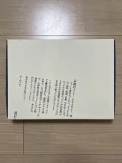 オザケン 新品未開封 小沢健二 武道館 毎日のアイテムセット ライブグッズ オザケン 新品未開封 小沢健二 武道館 毎日のアイテムセット ライブ