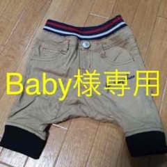 kids 80ズボンのサムネイル