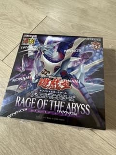 遊戯王OCG デュエルモンスターズ RAGE OF THE ABYSS BOXのサムネイル