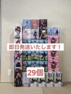 最新】【新品未開封】プライズフィギュア まとめ売り 29個セット
