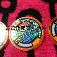 ここたまさん専用(*´∇｀*)のサムネイル