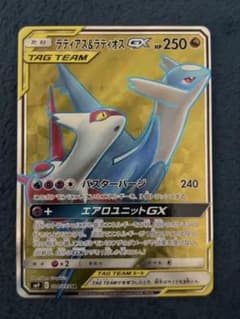 ラティアス＆ラティオスGX SR SM9 タッグボルト 104/095 - メルカリ