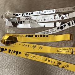 星野源 POP VIRUS 金テープ銀テープのサムネイル
