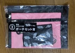BiSH くじ ポーチセット賞のサムネイル