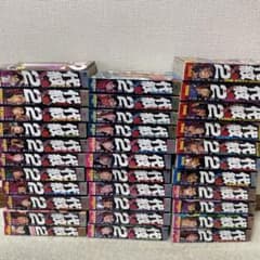代紋TAKE2 1ー32巻 ガイド 全巻 コンビニ版 33冊 - メルカリ
