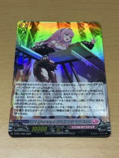 ヴァンガード Light My Fire! アントゥーズ キラ ホロ プロモ - メルカリ