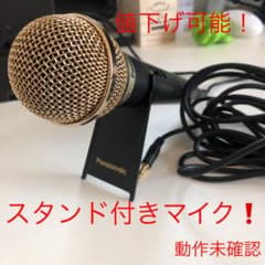 RP-VK35❗️マイク❗️のサムネイル