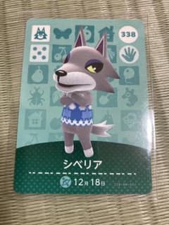 はーちゃん専用のサムネイル