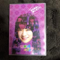 乃木坂って,どこ? 秋元真夏の『推しどこ?』のサムネイル