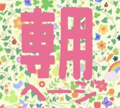 宝玉の絆のサムネイル
