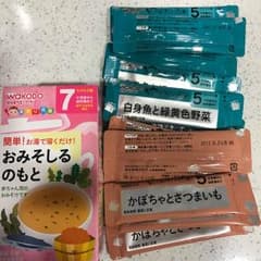 いち様専用 購入不可のサムネイル