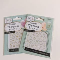 ☆ワイヤー風ネイルアート☆のサムネイル