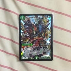 海王類邪龍目 ザ＝デッドブラッキオのサムネイル