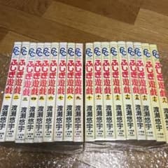 全巻のサムネイル