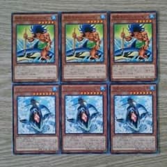 遊戯王　伝説のフィッシャーマン　セットのサムネイル
