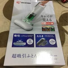 ac☆プロフィール必読です！さん専用のサムネイル