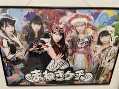 ☆☆世界で100枚限定！？広末涼子『高知が大好き』B2ポスター 激レア】広末涼子 高知県限定ポスター 『高知、大スキ！』 | Buyee