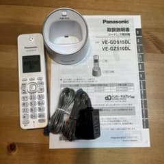 パナソニックコードレス電話機のサムネイル