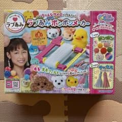ラブあみ ボンボンメーカー アガツマのサムネイル