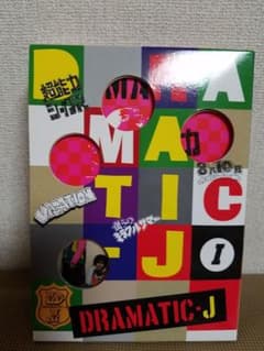 DRAMATIC-J  Ⅰ  関西ジャニーズＪｒ.のサムネイル