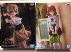 彼女、お借りしますのサムネイル
