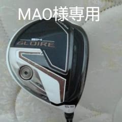 MAO様専用！シム　グローレ　5W  18度のサムネイル