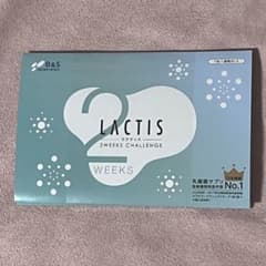 【新品未開封品】ラクティス 乳酸菌サプリ 10ml×14包のサムネイル