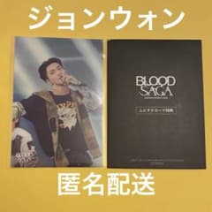 ENHYPEN BLOOD SAGA ムビチケカード特典 ジョンウォン - メルカリ