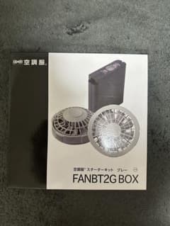 空調服スターターキットグレー FANBT2GBOX 空調服長袖ライトブルー2着のサムネイル