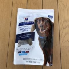 低アレルゲントリーツ　ヒルズのサムネイル