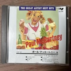 Paul McCartney ザ・ビートルズ・リード・ボーカル・ベスト・ヒット