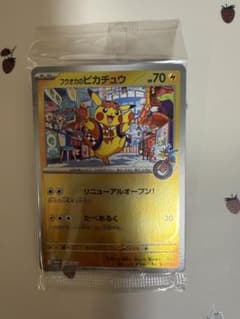 未開封】フクオカのピカチュウ 289/SV-P プロモ スペシャルBOX - メルカリ