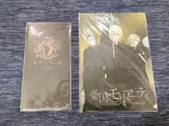 憂国のモリアーティ クリアファイル 2種セット - メルカリ