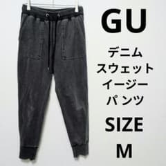 GU デニムスウェットイージーパ ンツ スリムテーパードスウェットパンツ M