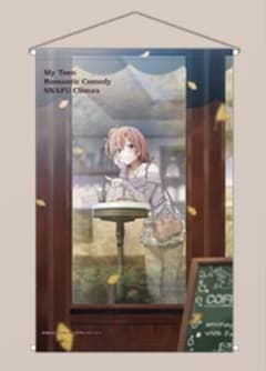 由比ヶ浜結衣 タペストリー 冬隣り、キミのとなり 俺ガイル アトレ