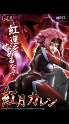 ヤギさん様 専用のサムネイル