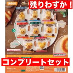 StrayKids スキズ　SKZOO ベーカリーチャーム　ガチャ　コンプリート SKZOO ベーカリーチャーム 全8種コンプリートセット ガチャ スキズ
