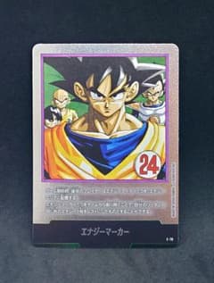ドラゴンボール マンガブースター02 エナジーマーカー E-78 - メルカリ