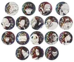 呪術廻戦 オールスター缶バッジ 完全受注生産 ☆全17種 コンプリート