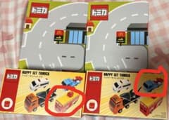 マクドナルド ハッピー2セットのサムネイル