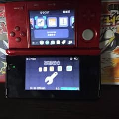 3dsのサムネイル