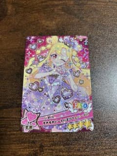 おねがいアイプリ グミ すきすきハートバズリウムパープル いのり