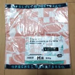 포켓몬 피카츄 손수건 수건